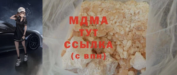 mdma Волоколамск