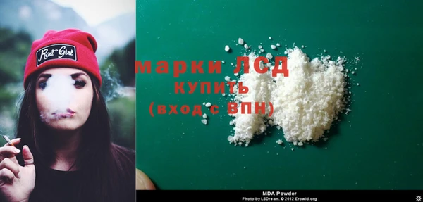 mdma Волоколамск