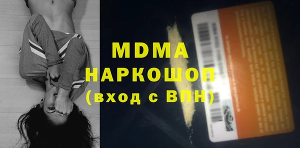 mdma Волоколамск