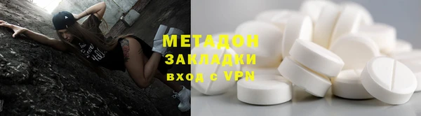 скорость mdpv Володарск