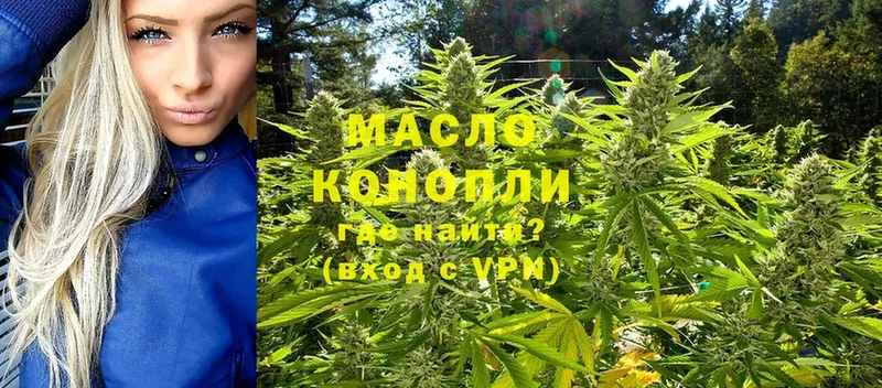 ТГК жижа  Кохма 